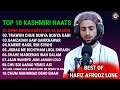 Top 10 kashmiri naats | Best Of Hafiz afrooz lone