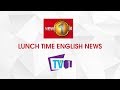 TV 1 Lunch Time News 26-07-2019