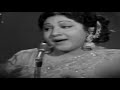 Mala Begum - Gham-e-Dil Ko In Aankhon Sey - Live