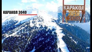 Видео Каракол 2019. Как добраться? Где остановиться? Цены. Канатные дороги и трассы. от NikitaSERG, Каракол, Киргизия