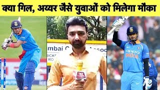 Selection Meet: क्या कड़े फैसले लेंगे चयनकर्ता, युवाओं को मिलेगा मौका? | Sports Tak