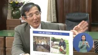 和歌山県の国際関係の写真