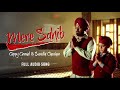 Mere Sahib De Rang Nyare || Full Audio Song || Gippy Grewal || Sunidhi Chauhan ||