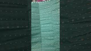 তত এর শড এই নমবর 7074908252