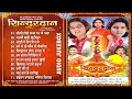 सिन्दूरदान | Pawan Singh Best Movie Songs | Sindoordaan Full Audio Jukebox | Bhojpuri Hit Filmy Gana