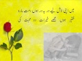 Download Mohabbat Ho Gaye Mujhy Ko.( S o n o K a z m i ). MP3 song and Music Video