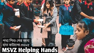 Helping Hands Msvz