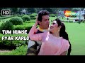 Tum Humse Pyar Karlo | Rishi Kapoor, Zeba Bakhtiar |Alka Yagnik Hit Romantic Song| Mohabbat Ki Arzoo