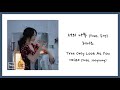 Tree Only Look At You Video preview