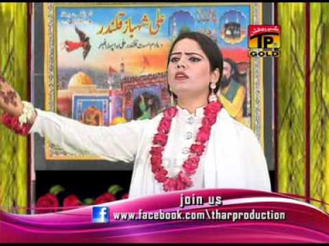 Ali Da Malang - Sumaira Ali