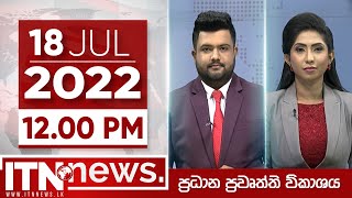 ITN News Live 2022-07-18 | 12.00 PM