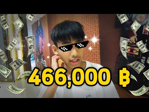 แต่งตัวไปสยามโหดกว่าเดิม Ep.2