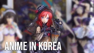 Anime Shops in Korea ? (ft. Harley Rizumu)