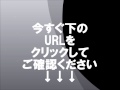 もう一度、彼と復縁したい!