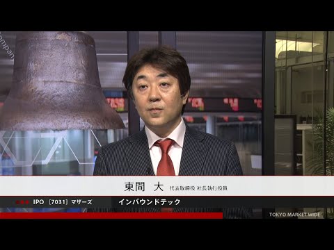 東証マザーズ IPO