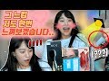 오늘...혼자서 🔥뜨밤🔥 '각' 입니다...