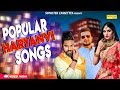 Popular Haryanvi Song | Latest 2018 Songs | Sapna Chaudhary | Raj Mawar Karan Mirza | SonotekRecords