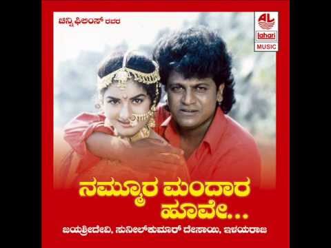 Kannada Hit Songs | Halli Laavaniyali Laali Song | Nammoora...