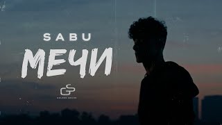 Sabu - Мечи (Official Video)