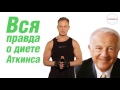 Спортивная диета (Владимир Молодов) Спортивная диета (Владимир Молодов)