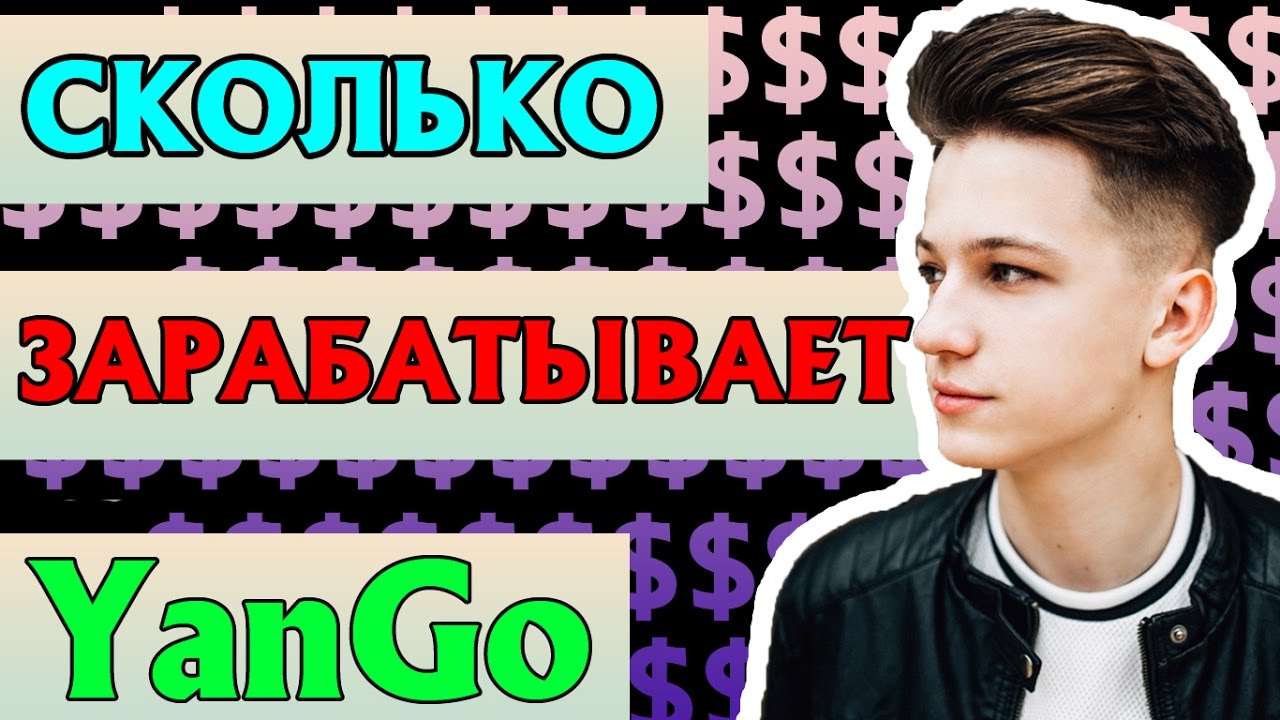 Сколько лет ивангаю в 2018 и когда Сколько лет ивангаю в 2018 и когда