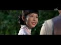 Selina [青春是 The Blossom of Youth] (2014賀歲鉅片｢大稻埕｣電影主題曲) Official MV