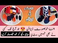 Trendy Dupatta Designing at Home || Creative & Latest Dupatta Designing in easy Method Umme Zerish