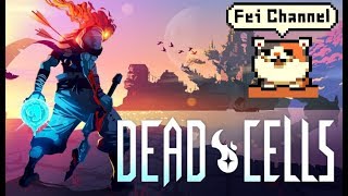 ♯4【PS4PRO】Dead Cells(デッドセル) 実況【傑作と名高いインディーゲームをやってみる】