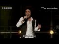 【Live】久保田利伸「You were mine」2010