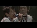 Mr.Children「未来」Mr.Children STADIUM TOUR 2011 SENSE -in the field-