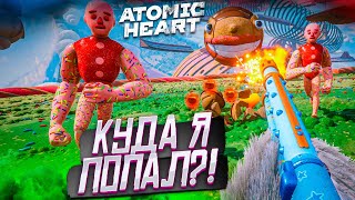 Куда Я Попал?! Возвращение В Атомик! (Atomic Heart Dlc Узник Лимбо #1)