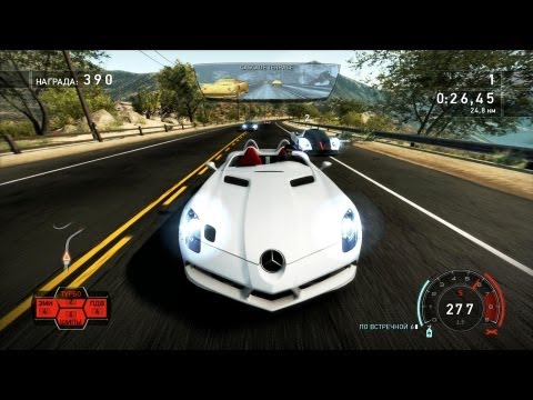 Nfs hot pursuit download