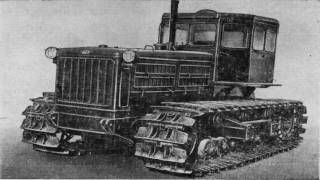 Трактор Т 140