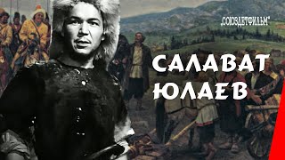 Салават Юлаев (1940) Фильм