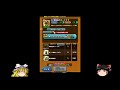 星のドラゴンクエスト(星ドラ)耐性お化けがあるね&スキルでガチャが導入されたw#899