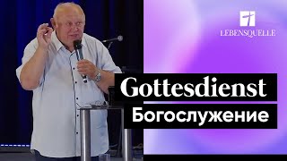 19. Juni 2022 | Gottesdienst - Богослужение | Lebensquelle Pirmasens