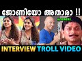 ജോണി അണ്ണനെ അറിയില്ല ! Meera Nandan Interview I Troll Video I Aneesh G