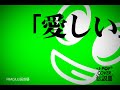 J-POPカバー伝説III mixed by DJ FUMI★YEAH!