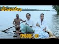 Swayanjatha Episode 3