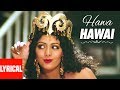 Lyrical Video "Hawa Hawai" | Mr. India | Kavita Krishnamurthy | Sridevi