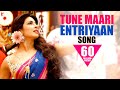 Tune Maari Entriyaan Song | Gunday | Priyanka Chopra, Ranveer Singh, Arjun, Sohail Sen, Irshad Kamil