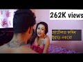 Hot video Latest Assamese Hot video Latest Assamese