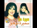 الزب الاسمر