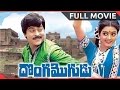 Donga Mogudu Full Length Telugu Movie || Chiranjeevi, Bhanupriya, Madhavi