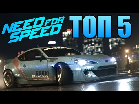 Need for Speed Nitro 2010 скачать торрент Need for Speed Nitro 2010 скачать торрент