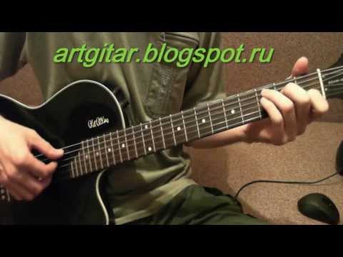 Скачать архив песенник с аккордами