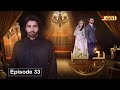 Bad Nazar | Episode 33 | Pashto Drama Serial | HUM Pashto 1