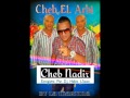 Cheb nadir way way live juillet 2014 by la martina - youtube