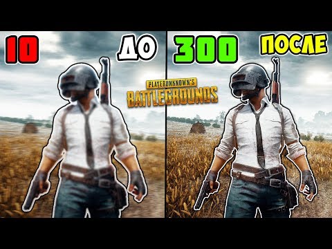 Как убрать фризы в расте 2018 Как убрать фризы в расте 2018