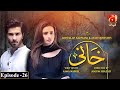 Khaani Episode 26 [HD] || Feroze Khan - Sana Javed || @GeoKahani